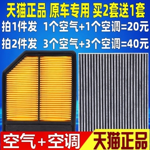 适配06-11款本田八代思域空调滤清器思铭空气滤芯civic空滤格空滤