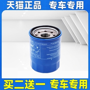 适配本田思域雅阁CRV杰德凌派飞度锋范奥德赛缤智xrv机油滤芯清器