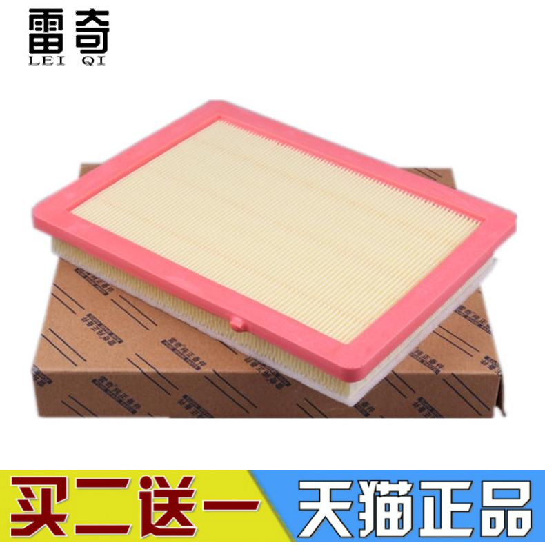 雪佛蘭適配探界者空氣濾芯