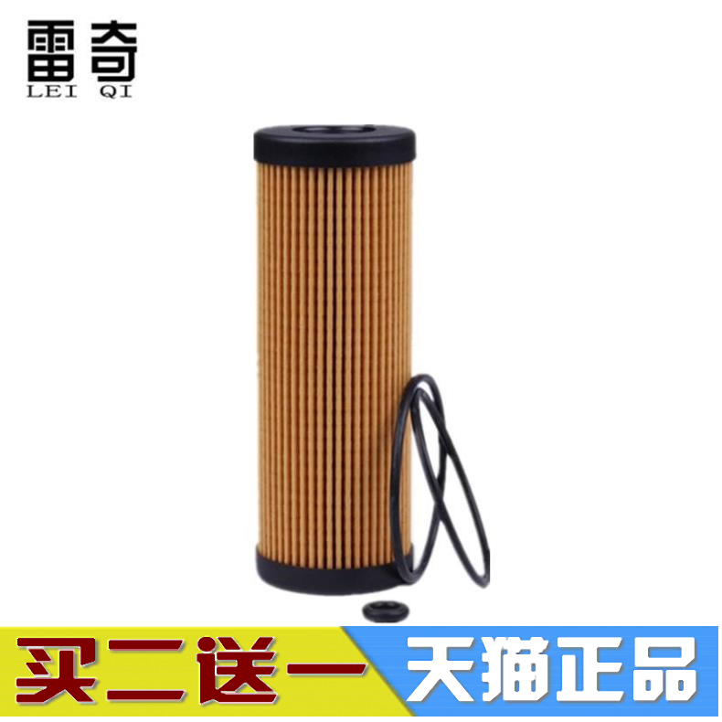 适配福特国产锐界机滤林肯MKX 2.7T金牛座2.7T机油滤芯滤清器格