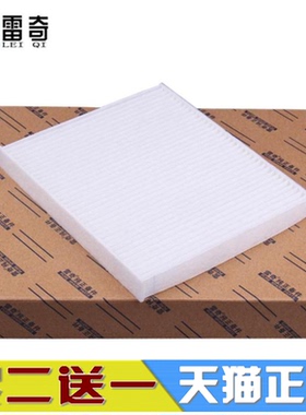 适配宝马X5 X6内置空调滤芯E70E713.0si 奔驰ML 320 50ix内循环格