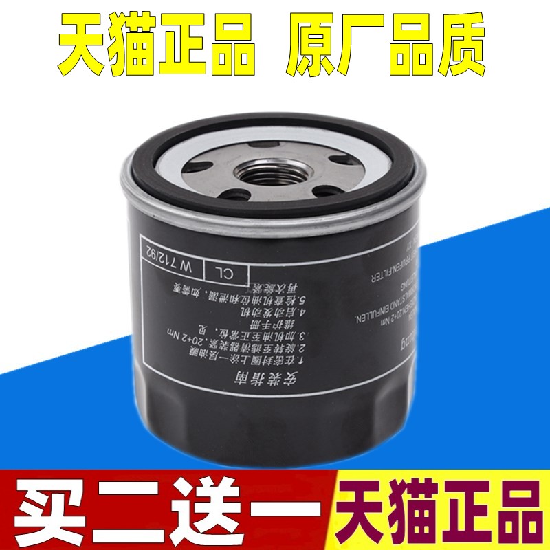 适配大众捷达VS5捷达VS7 1.4T 捷达VA3 1.5L机油滤芯格滤清器机滤