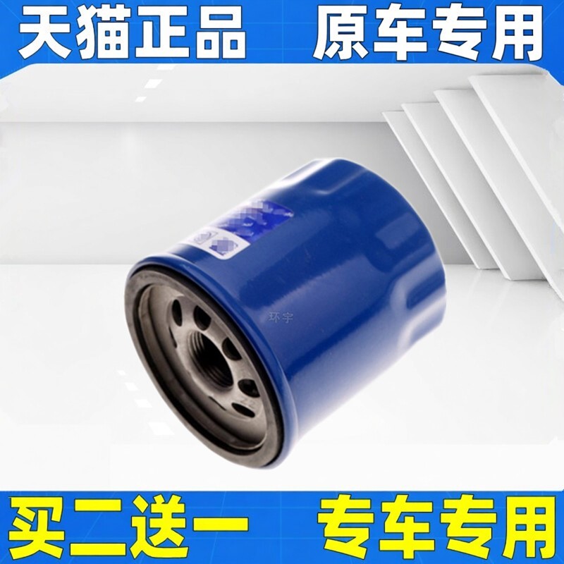 适配凯迪拉克ATSL ATS XT5 CT6 CTS XTS机滤SRX机油滤芯格滤清器