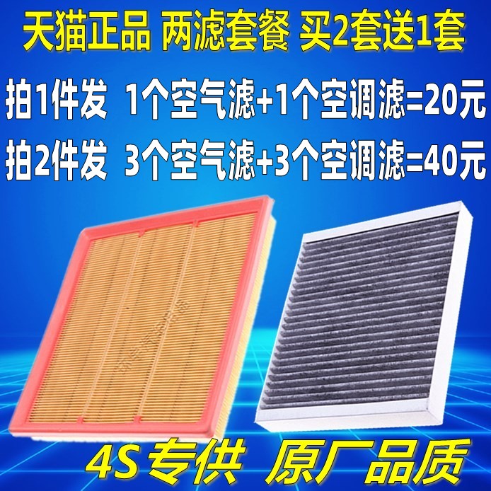 适配别克gl8维亚原厂空气滤芯