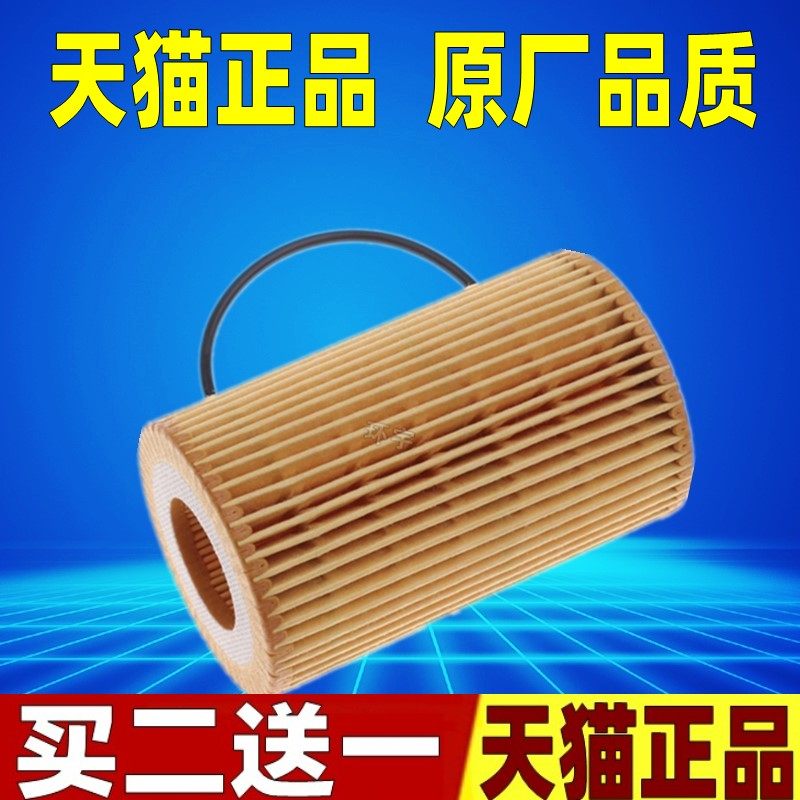 适配奥迪A6L A5 A7 A8L S5 Q7 途昂3.0T汽油车机滤机油滤芯格清器