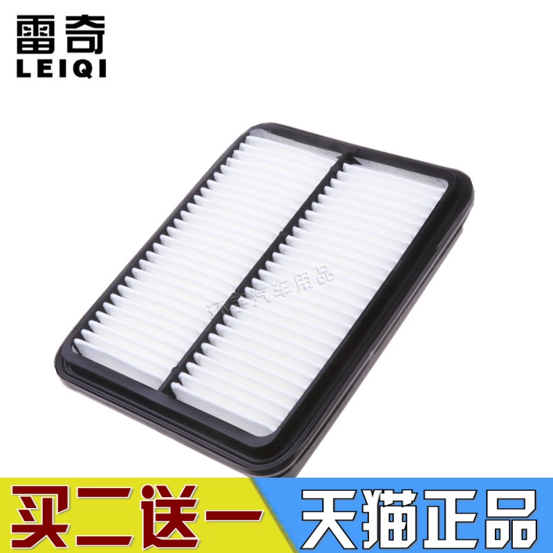 适配江淮瑞风M5 M4空滤商务车1.9T 2.0T祥和穿梭和畅空气滤芯清器