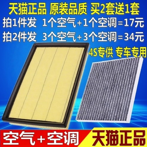 同款买2个送1个，拍2个发3个