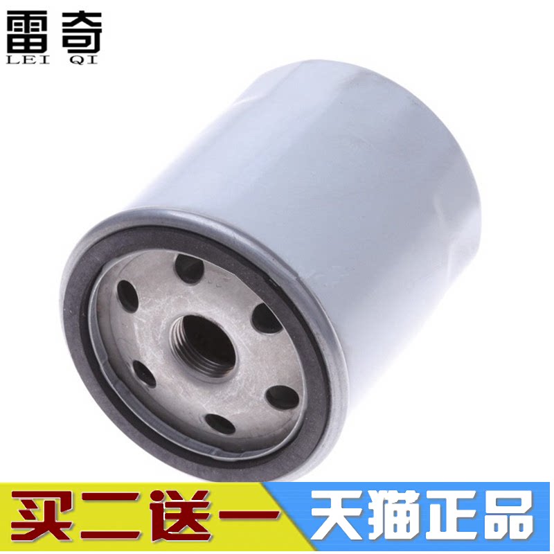 适配途睿欧新全顺撼路者域虎驭胜S350 2.0T汽油版 机油滤芯清器格