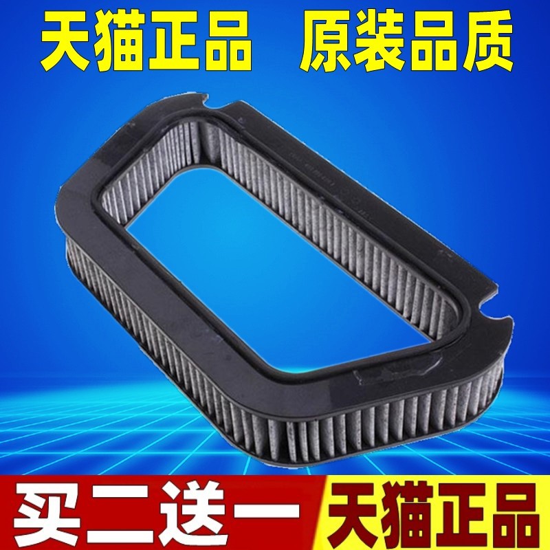 适配 02-10款老款奥迪A8 A8L D3 2.8 3.0T 3.2 4.2空调滤芯格清器