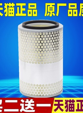 适配 长安跨越者D5 1.8 2.0 1.9T 原厂空气滤芯格空滤清器K1523