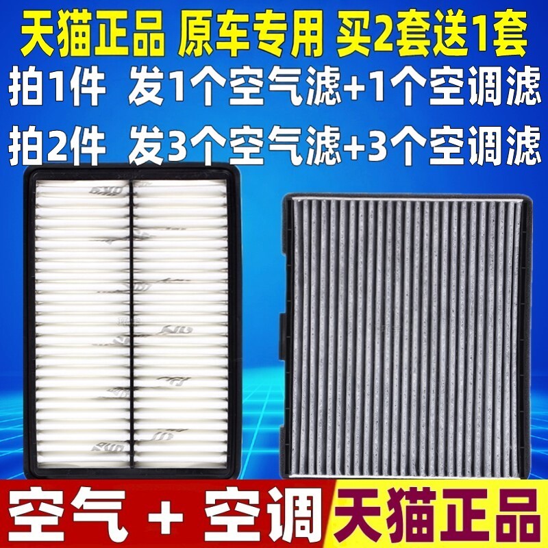 适配06 07 08 09 11 12 13款现代伊兰特空调空气滤芯格滤清器空滤