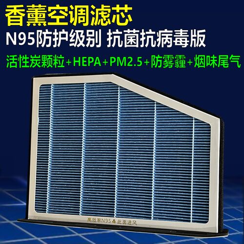 香薰型 N95防护有效阻隔病毒 抗菌 除甲醛