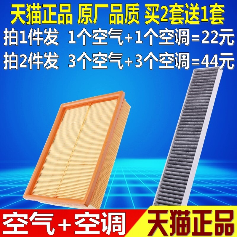 适用于荣威550 名爵6 老款MG6 1.8 1.8T空调空气滤芯滤清器格专用