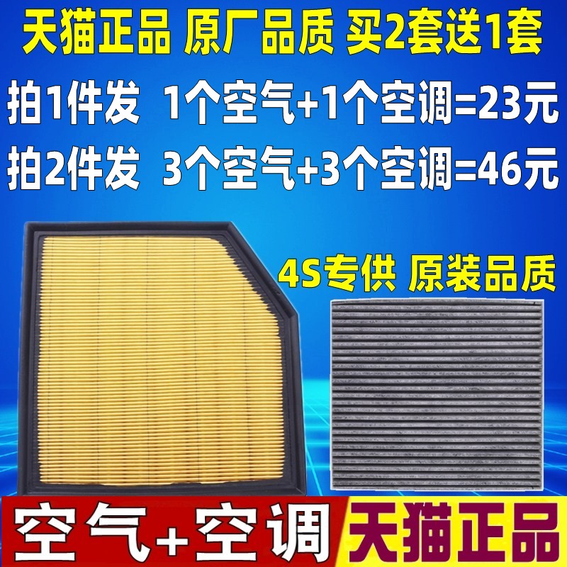 10-17款丰田新锐志原厂空调滤芯