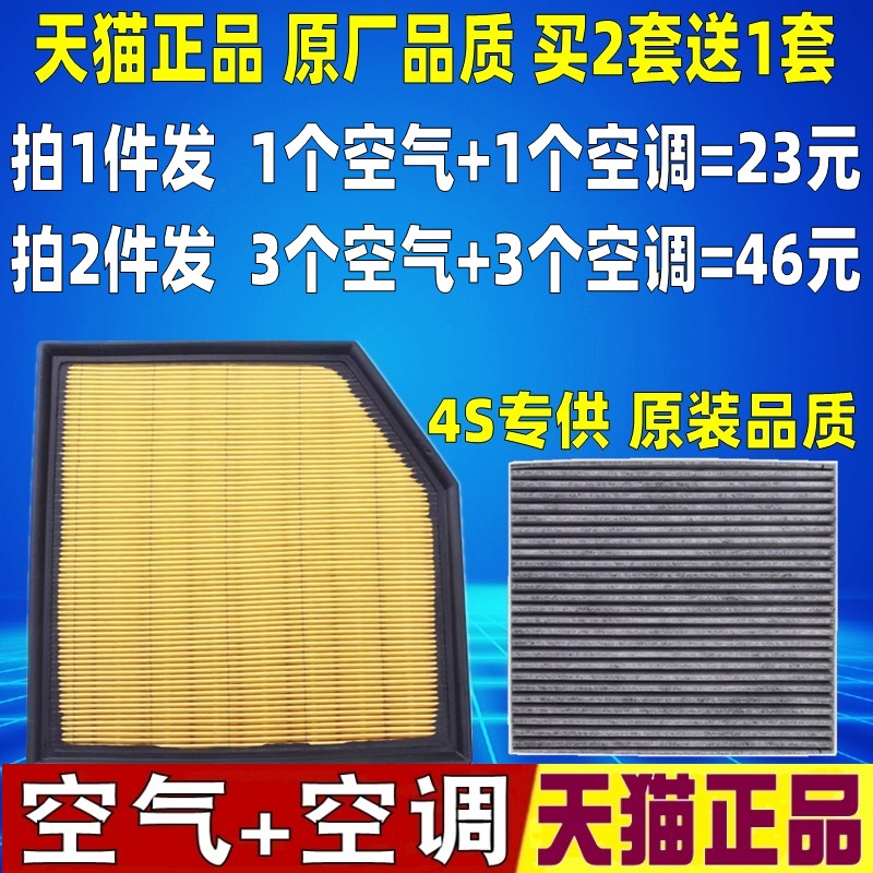 适配丰田10-18款新锐志皇冠2.0T 2.5 3.0L原厂空调空气滤芯滤清器