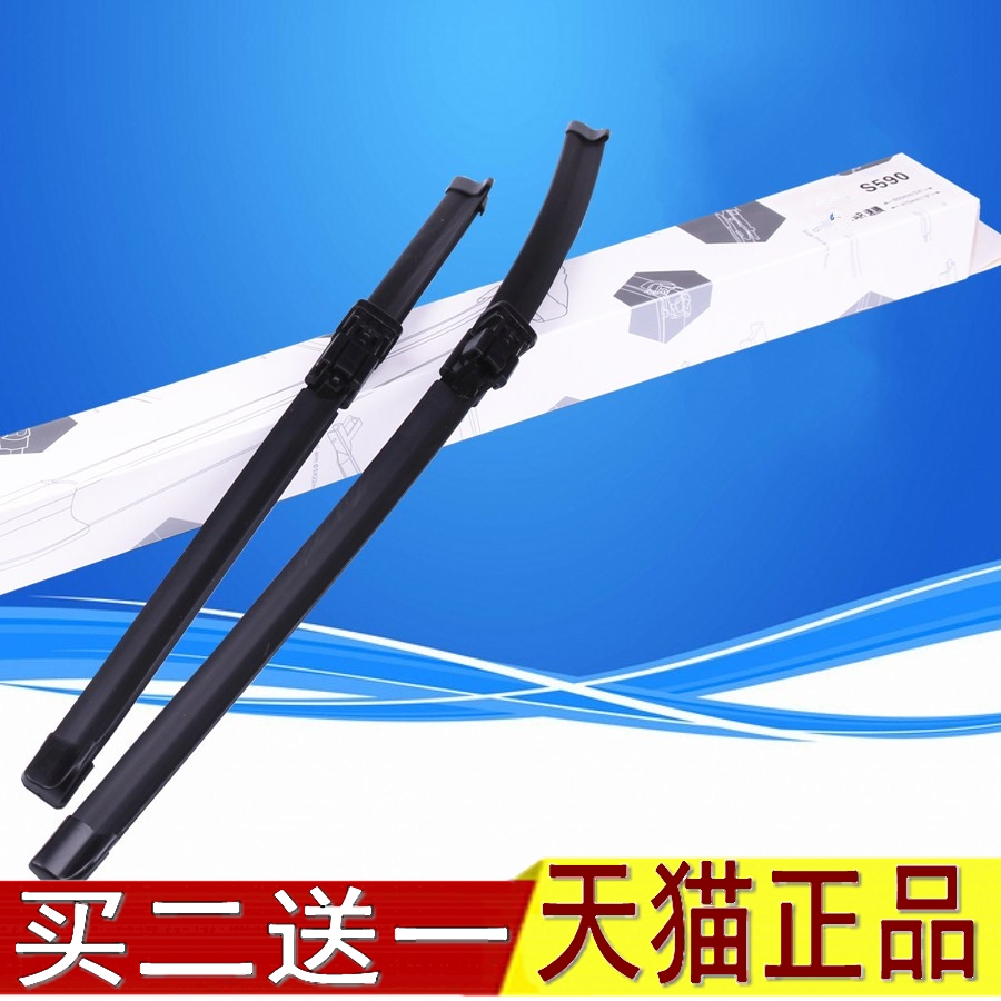 福睿斯蒙迪欧致胜虎雨刷