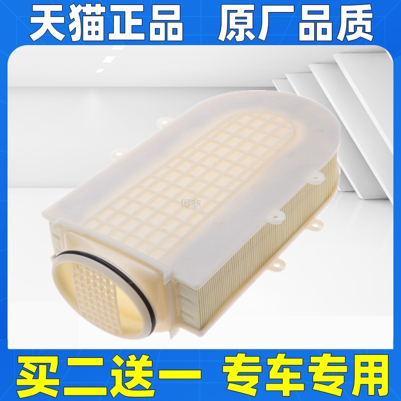 适配宝马新X5M X6M F15 F85 F16 F86 原厂升级空气滤芯格空滤清器