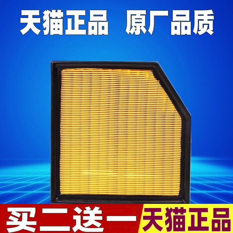 适配丰田皇冠锐志 埃尔法 雷克萨斯GS IS RC 空气滤芯格空滤清器