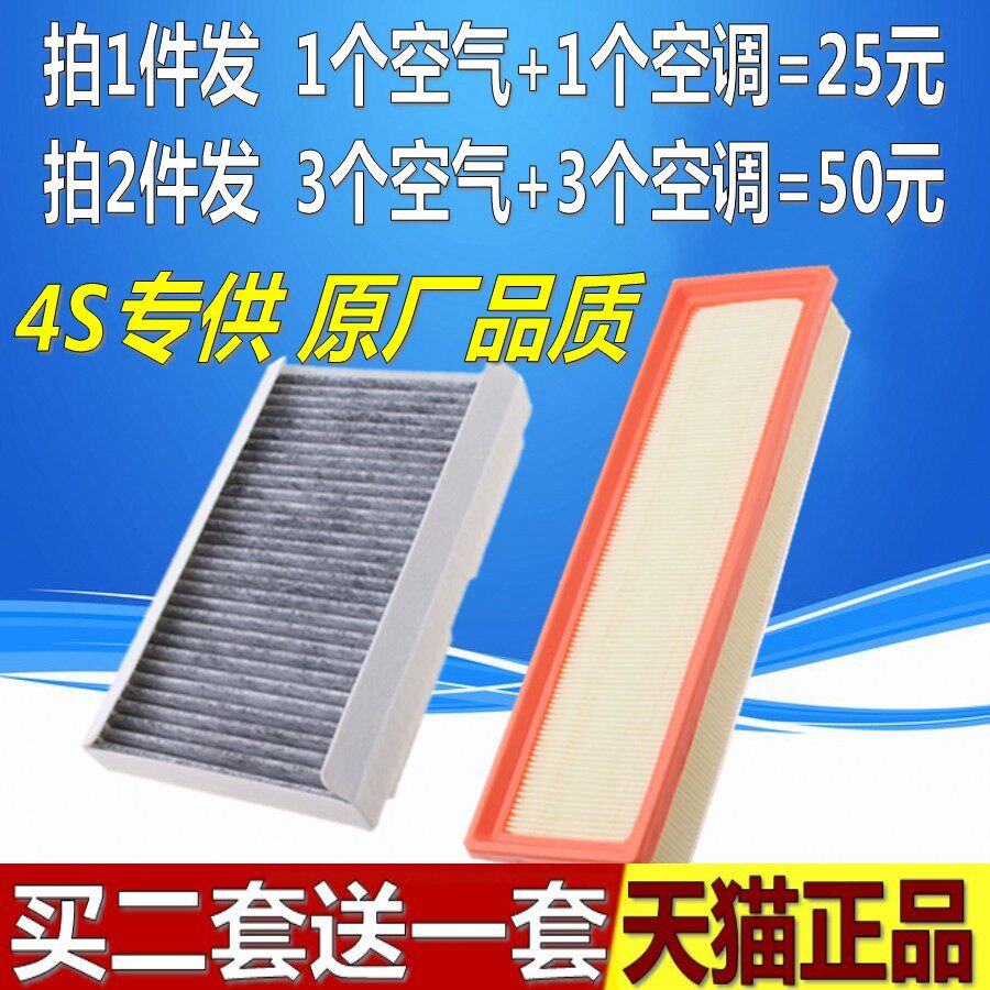 适配标致307/308/408/508/301世嘉C4L 207凯旋空调空气滤芯清器格