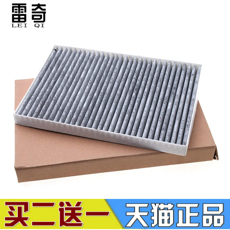科雷傲08-15款逍客进口启辰