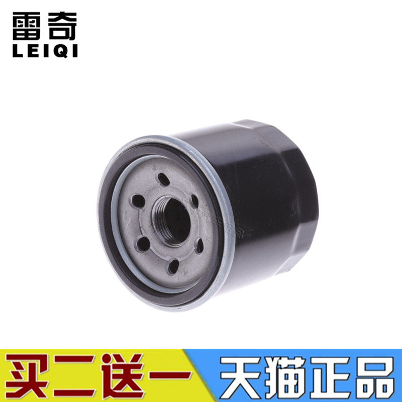 适配帝豪EC7EC8英伦SC7SX7GX7GC7熊猫自由舰远景机油滤芯滤清器格