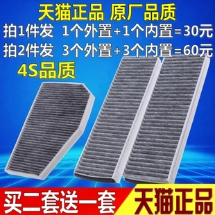 2.4 适配06 2.0T C6奥迪A6L 2.8内外置空调滤芯格滤清器3.2 11款