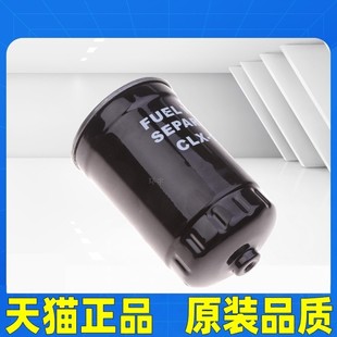 适配五十铃庆铃 100P国4 600P国5 柴油滤芯格清器油水分离器柴滤