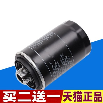 适配奥迪A4L A6L Q5 A5 A3 Q3 TT 1.8T 2.0T机油滤芯滤清器格机滤