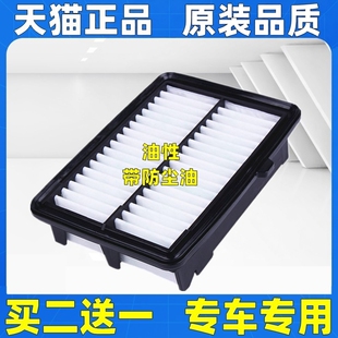 适配本田XRV缤智新飞度锋范哥瑞雅阁CRV思域空气滤芯格滤清器空滤