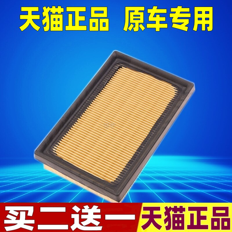 适配19-24款丰田卡罗拉 雷凌双擎1.8油电混动版原厂空气滤芯空滤