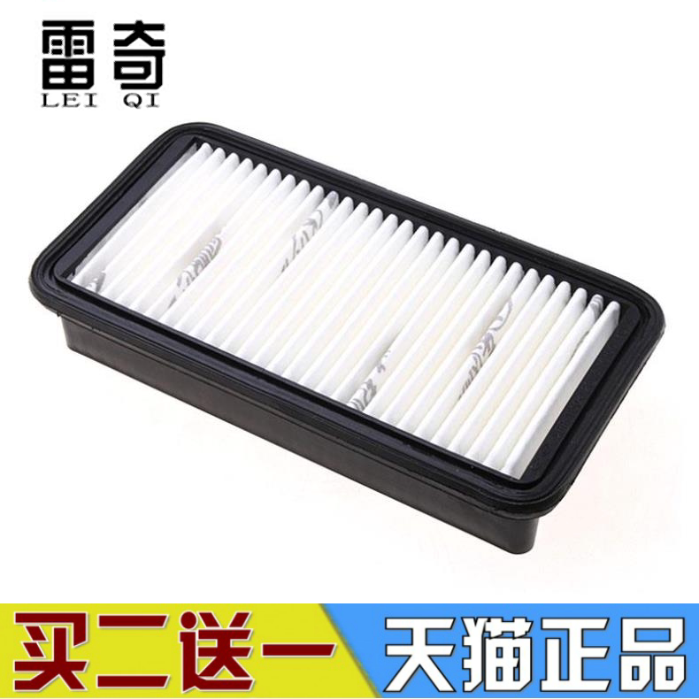 适配现代雅绅特起亚锐欧/和悦A30 1.5 1.4 1.6空滤空气滤芯格清器
