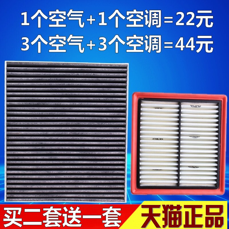 大众polo新桑塔纳昕锐空气滤芯