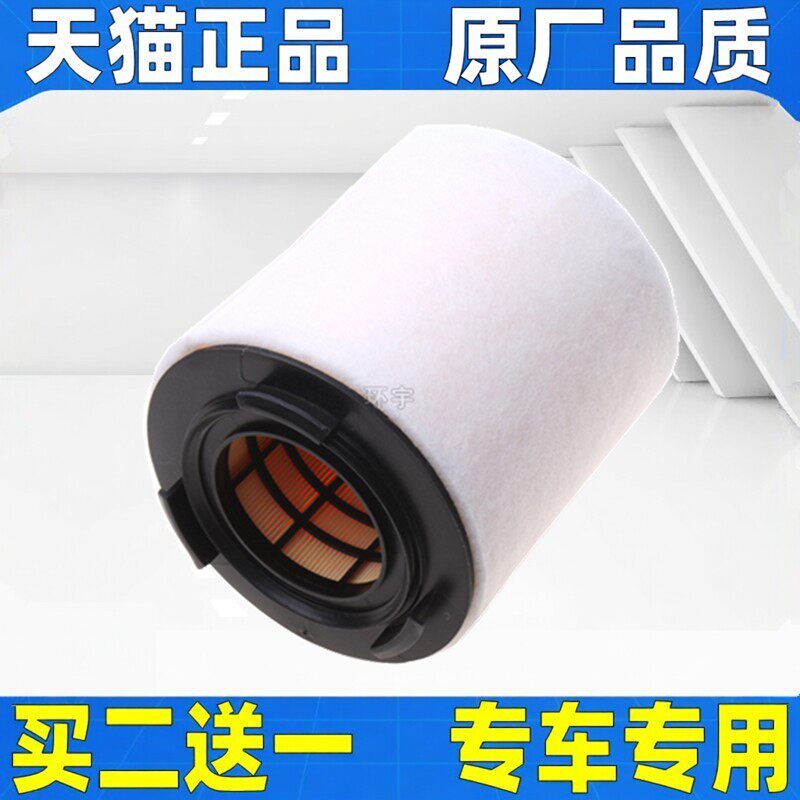 适配11-15款奥迪A1原厂空气滤芯格清器1.4T 大众12款POLO GTI空滤