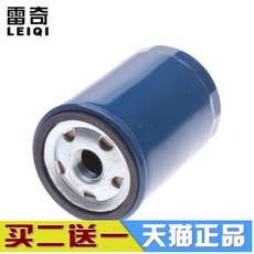 Масляный фильтр 适配江淮瑞风和畅祥和 m4 m5星锐机油滤清器滤芯格1.9t柴油版机滤