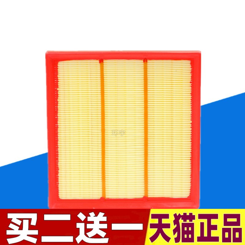 适配17-23款别克全新GL8 2.0T 2.5L艾维亚ES空滤空气滤芯格滤清器