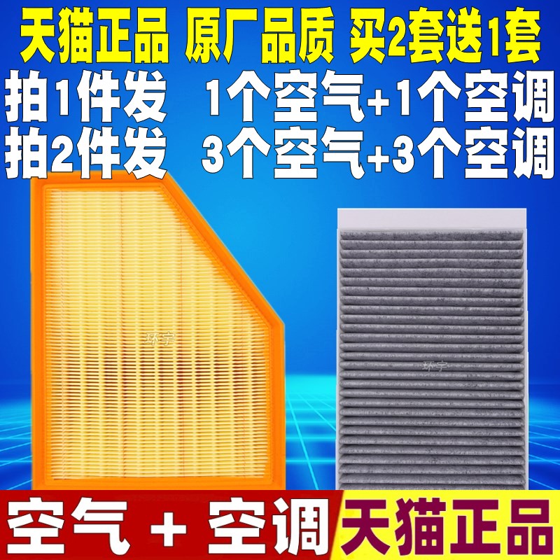 适配AITO问界M9华为赛力斯空气空调滤芯格清器1.5T增程油电混动EV