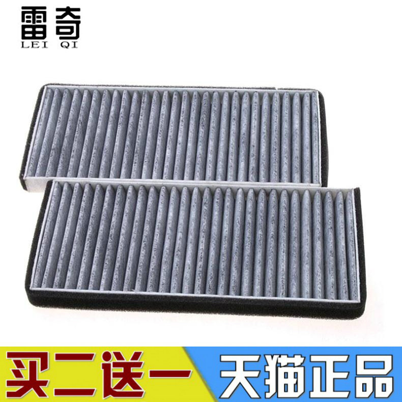 马自达适配福特空调滤清器