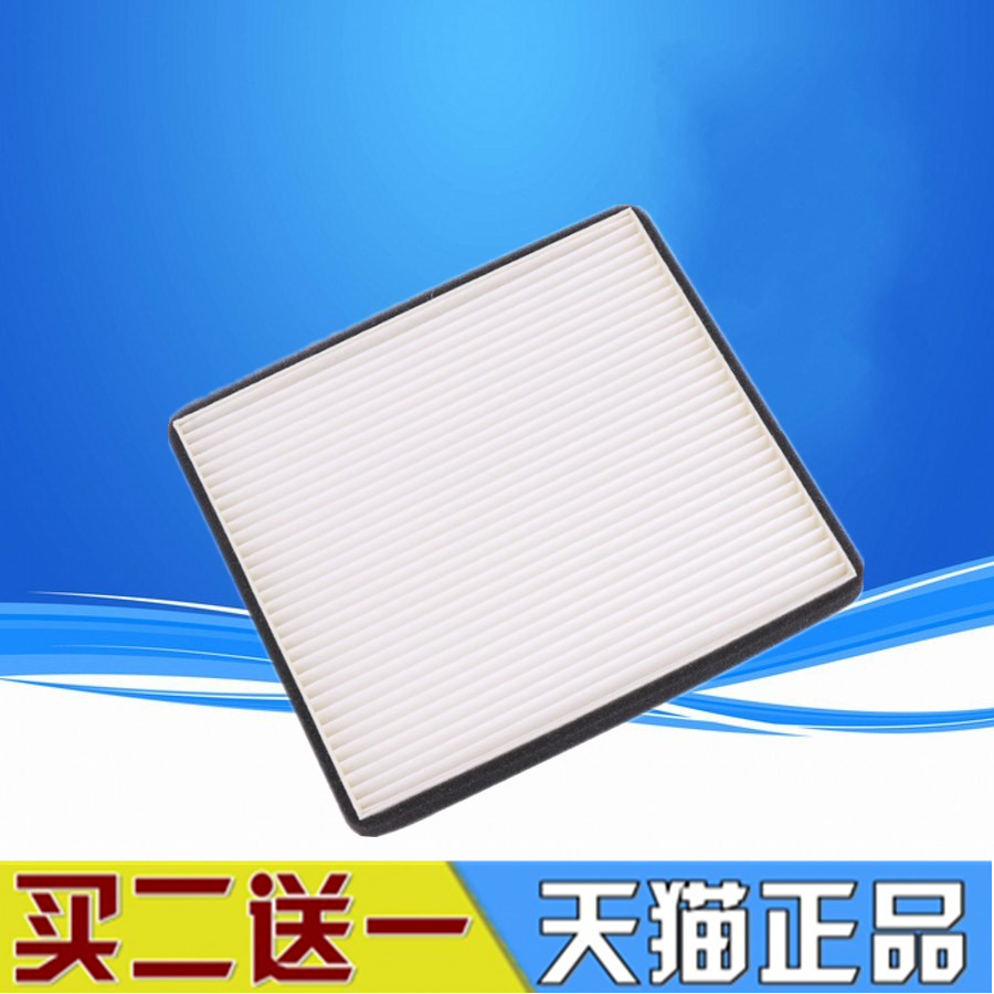 适配力帆冷气格空调滤芯原厂升级