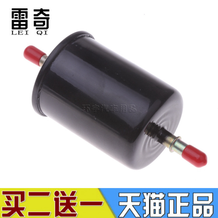 适配腾翼c30c50炫丽H2 H2S H7 嘉誉V80哈弗H6汽油滤芯汽滤清器格