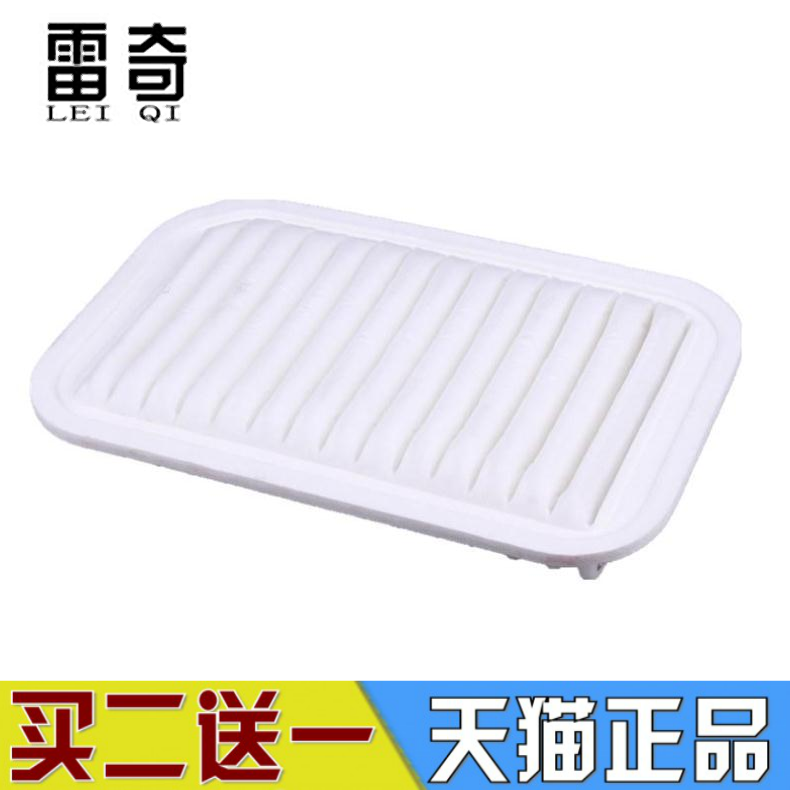 奇瑞适配空气滤芯
