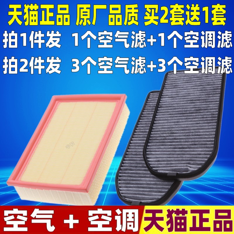 适配94-01款宝马7系(E38)728i 730i 735i 740i 750i空气空调滤芯