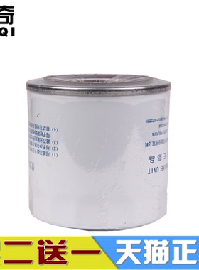 适配福田蒙派克G7机滤汽油486EQV4机油滤芯器风景快运VVT机油格