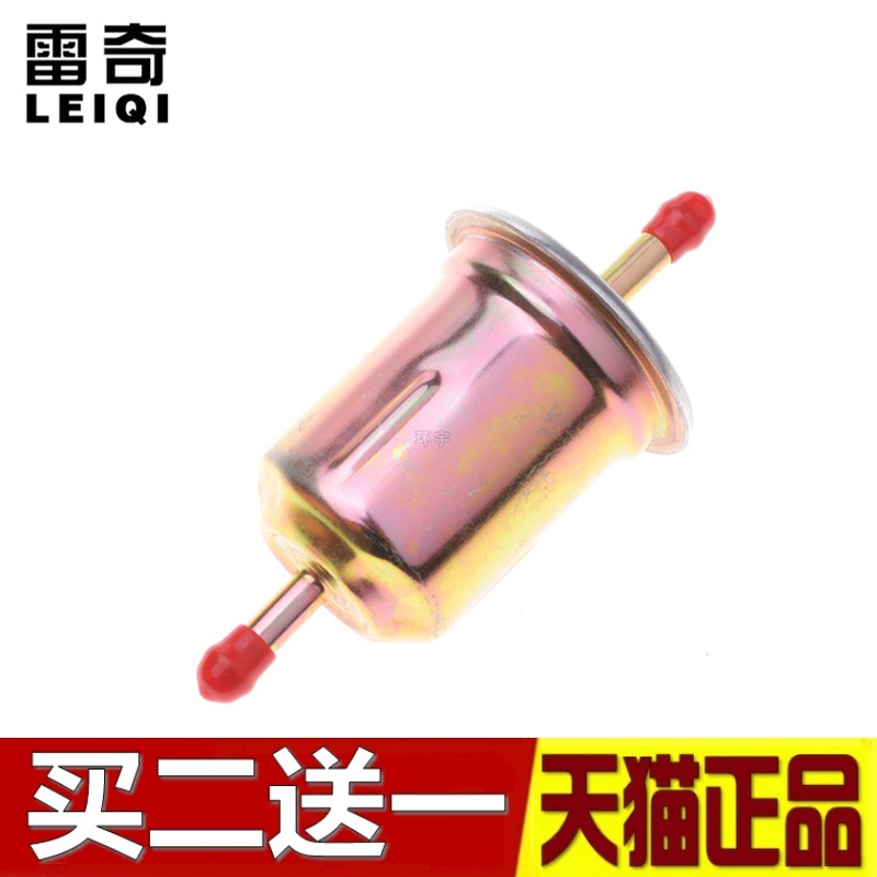 适配东风小康 K07K17 K07S C35 C37V27V29汽油滤芯滤清器汽油