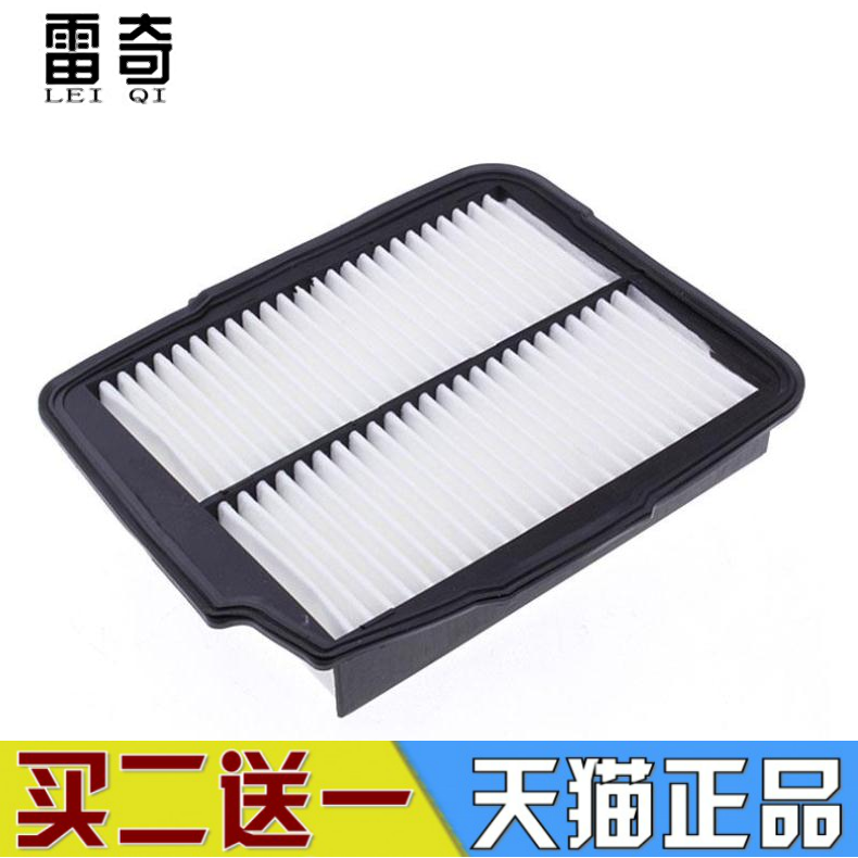 适用于 东南菱悦V3空气滤芯 4A91发动机 空滤空气滤清器空气格