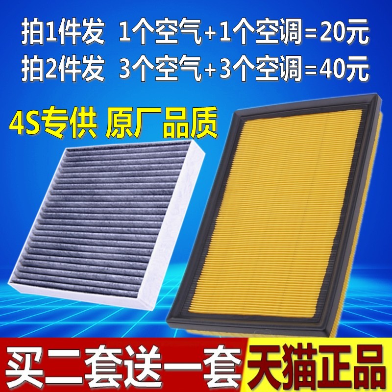 适配丰田RAV4 2.5荣放2.0凯美瑞2.0 2.5混动原厂空调空气滤