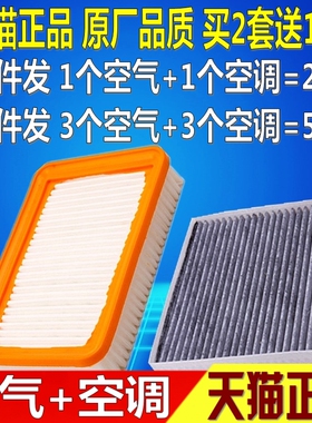 适配20-23款现代IX25 1.5L空气滤芯ix25国六空调滤清器格原厂升级