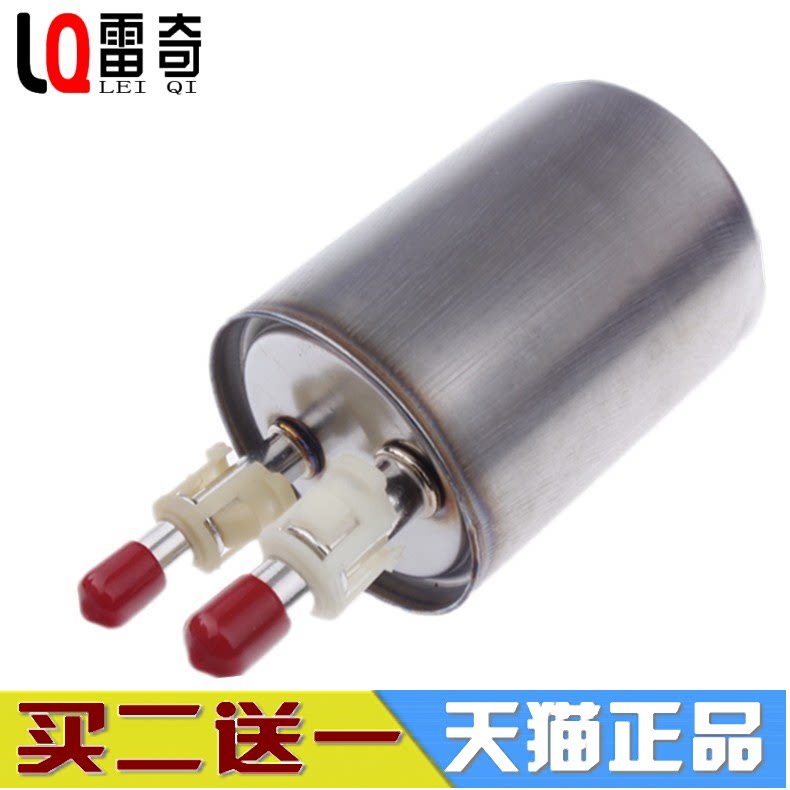 适配科鲁兹昂科威新君威君越迈锐宝威朗科帕奇英朗汽油滤芯格清器