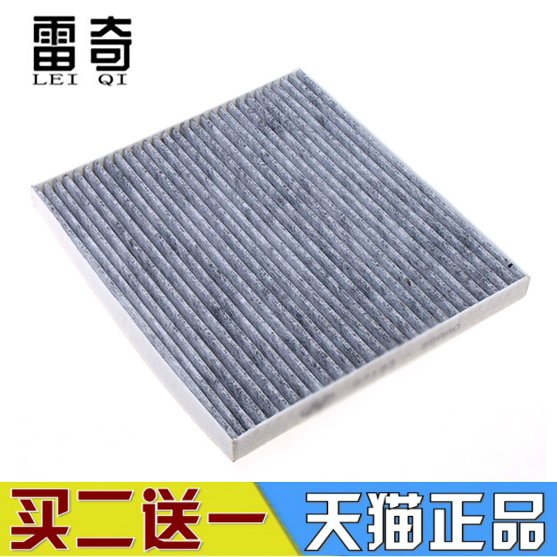 起亚适配现代空调滤芯