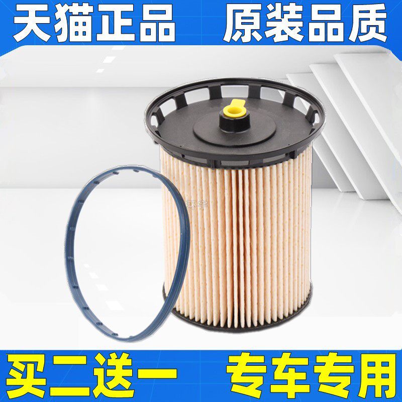 适配11 12 13 14款大众新途锐 保时捷卡宴3.0T柴油滤芯格清器柴滤