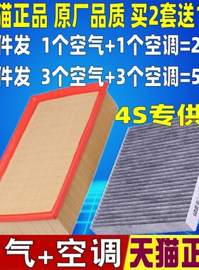 适配大众凌渡速派A3柯迪亚克新迈腾途观L探岳CC原厂空气空调滤芯